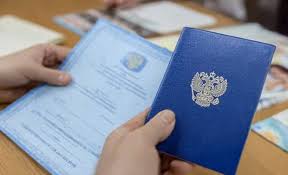 Купить аттестат о среднем общем образовании что нужно знать